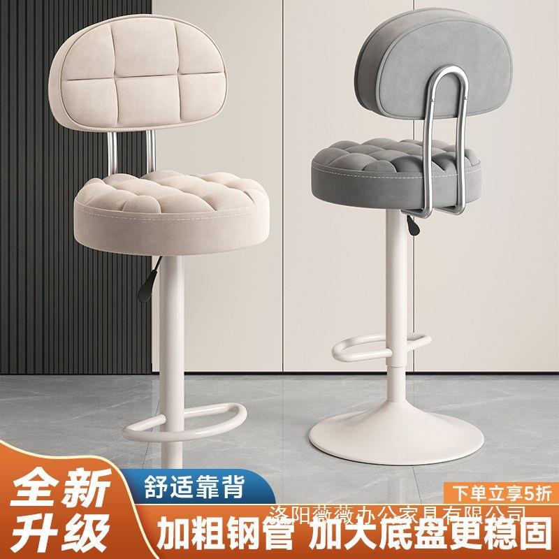 简约美式吧台椅高脚凳高椅子靠背酒吧椅收银前台转椅家用升降椅子