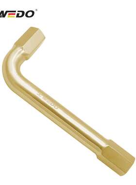 WEDO 维度 AL167 英制内六角扳手 防爆铝青铜工具