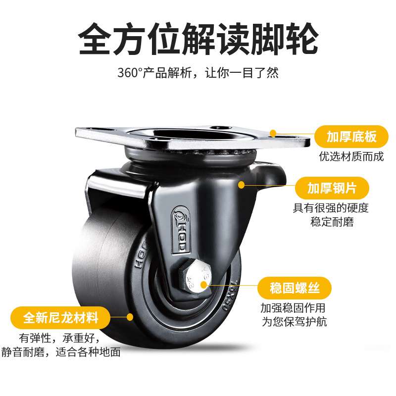 减震静音万向轮3寸带刹脚轮耐磨承重低重心平板推车尼龙轮子脚轮