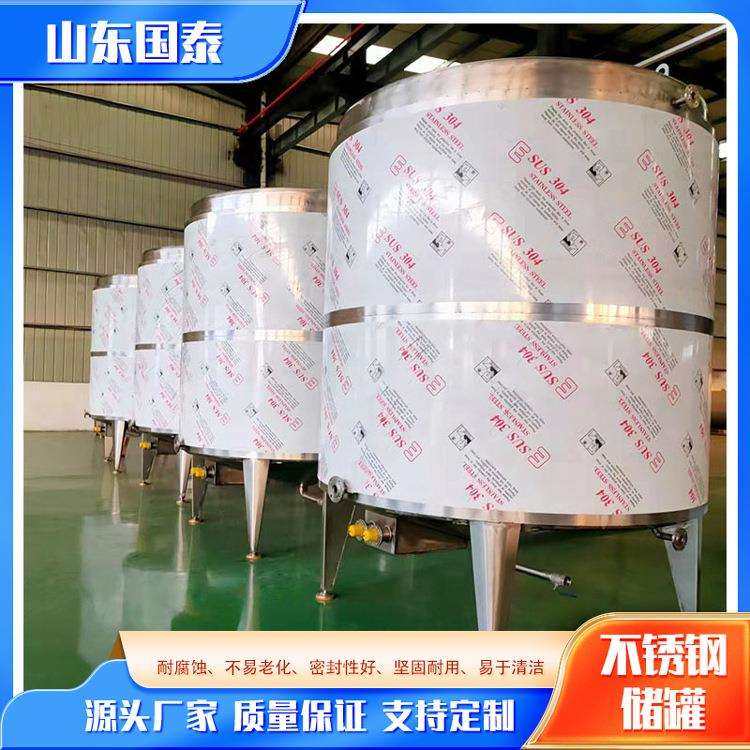 50立方大豆油罐立式不锈钢原料水罐食品级果汁罐不锈钢动物油罐,模玩/动漫/周边/娃圈三坑/桌游,模型制作工具/辅料耗材,淘宝优惠券,粉丝福利购,淘宝优惠卷