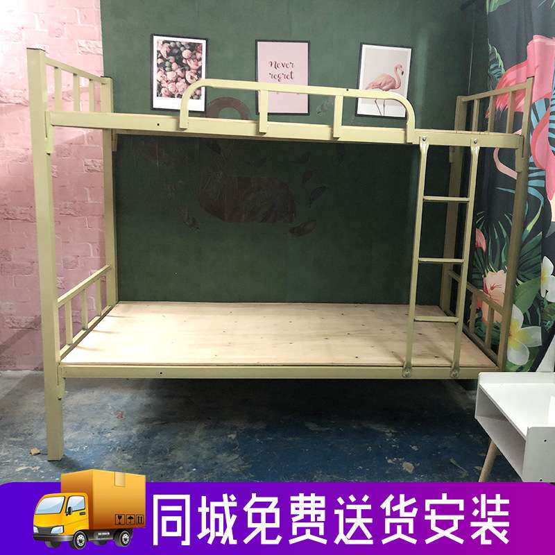 双层铁架床单人铁床上下铺高低床学生高低铁艺床1.2米员工宿舍床