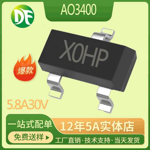 厂家直销场效应管AO3400AX0HPA0LAA09TSOT-23-35.8A30V