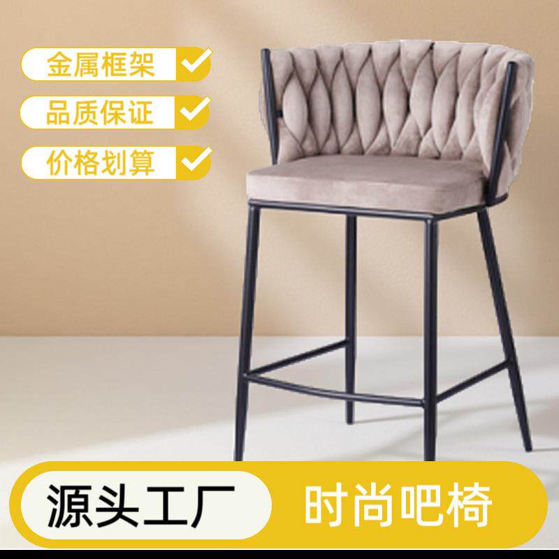 家用梳妆椅酒吧咖啡厅吧台休闲椅厂家供应舒适靠背休闲吧台椅子