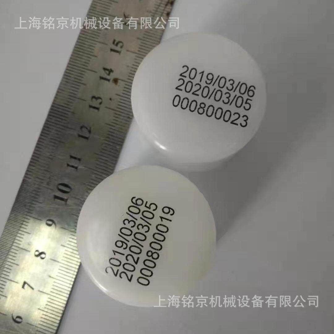 工业 打标机 塑料瓶盖 标识机器 性价比高 金属零部件喷码喷墨