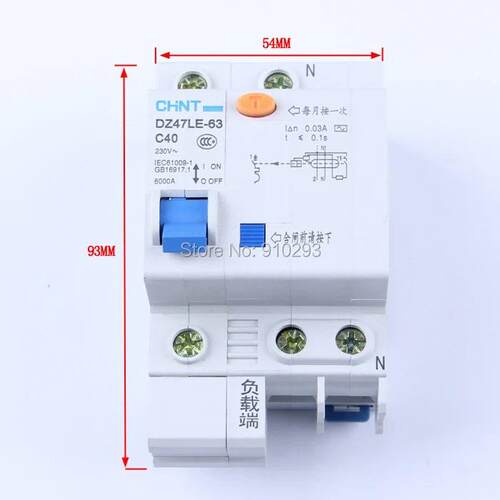 2P 10A 20A 32A 40A DZ47LE63 AC220V CHINT断路器漏电开关
