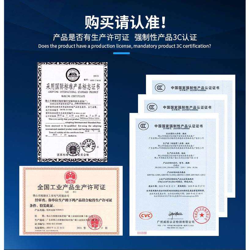 通宝四门冰箱商用铜管不锈钢大容量冰柜厨房酒店双温冷藏冷冻保鲜