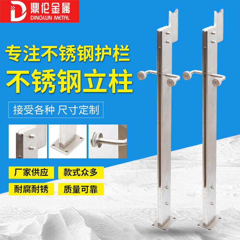 不锈钢立柱304楼梯扶手商场玻璃工程栏杆护栏现代简约风格