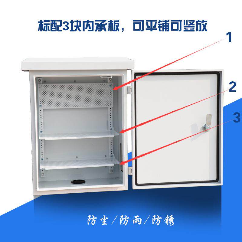 监控户外箱 室外设备箱 视频监控 电源 防雨箱厂家