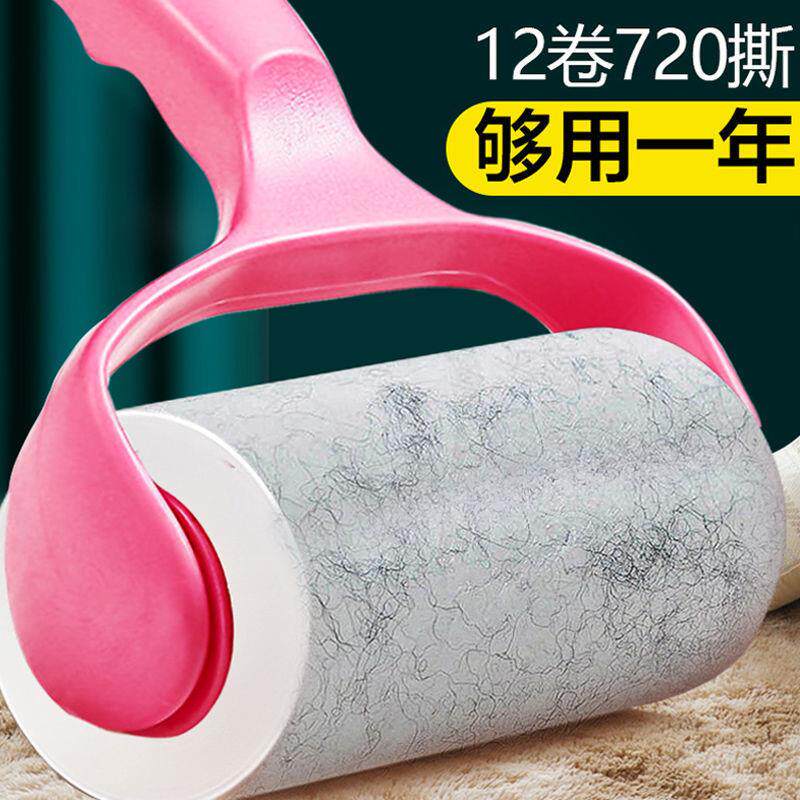 粘毛卷纸含朵毛器可撕式滚筒毛神器滚刷沾毛器家用毛去毛神器跨境