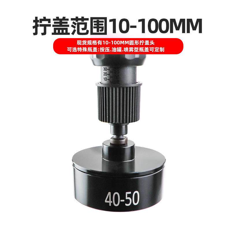 电动旋盖机拧盖头手持式合金桶盖拧紧器锂电自动锁盖机瓶盖封口机