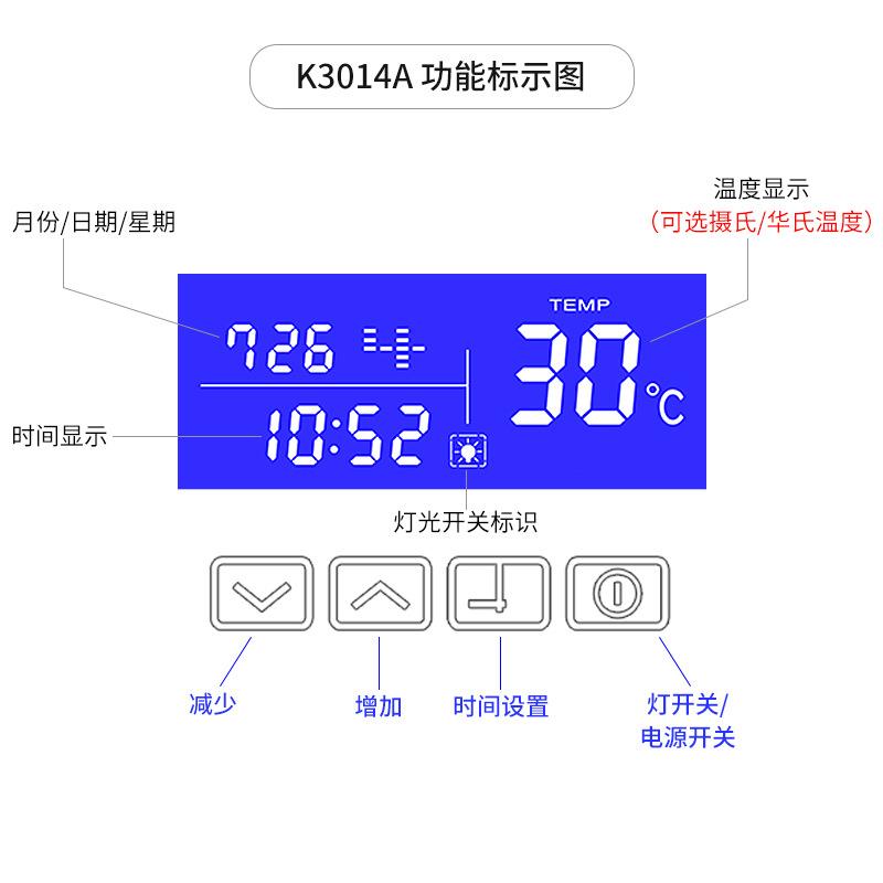 四键时间日期显示屏 智能浴室镜柜化妆镜带时钟温度显示配件开关