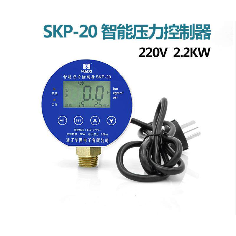 水泵全自动压力开关智能数显缺水保护装备水压控制器水流自动开关
