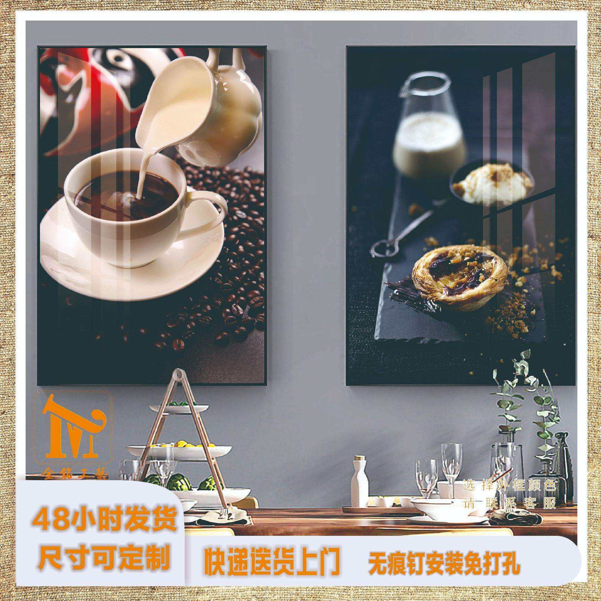 北欧风格装饰画 奶茶店咖啡厅墙画 餐厅餐饮店挂墙面二联挂画