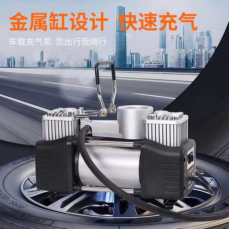 金属双缸车载泵工具箱大功率压便携式越野车12V汽车打气泵
