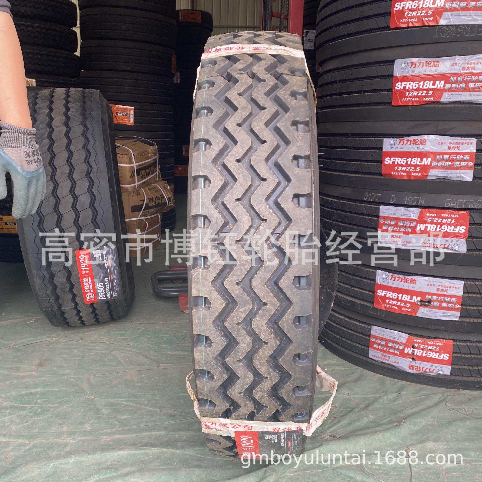 双钱1200R24 中联起重机吊车轮胎 RR4花纹325/92R24 385/95R25