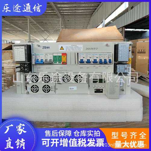 中兴ZXDU58B121 高频开关电源系统48V120A嵌入式整流器设备