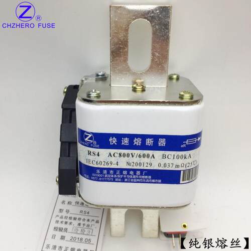 正熔RS4-800V1000V/2300A2400A2450A2500A2800A3000A-Z快速熔断器