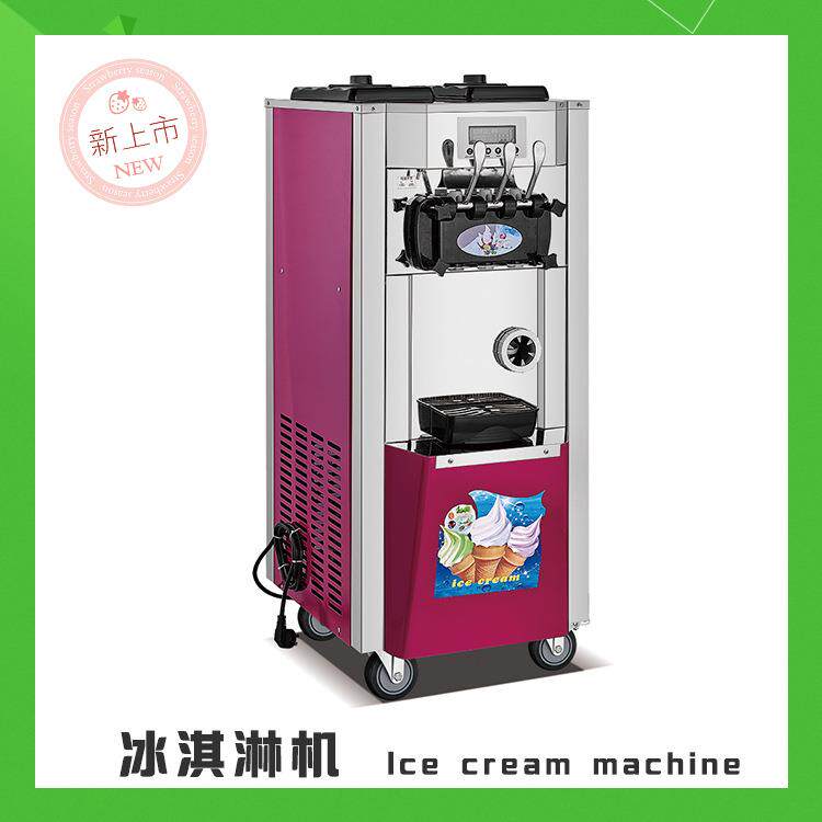 商用冰淇淋机 全自动软冰淇淋机 三头冰淇淋机冰激凌机BQL-208