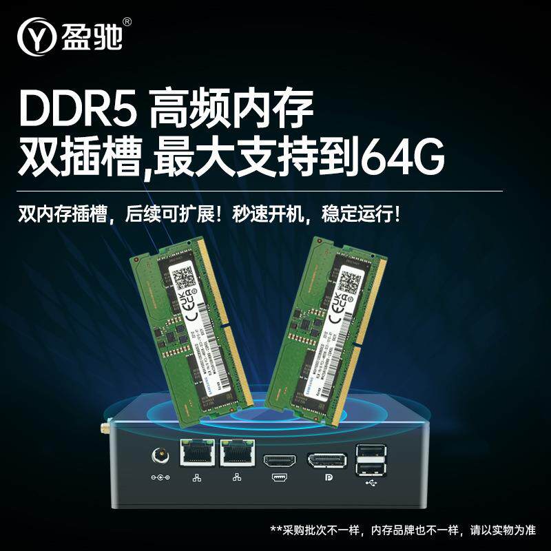 盈驰微型电脑i3i5i7/10510U/1360P家用办公4K高清迷你台式小主机