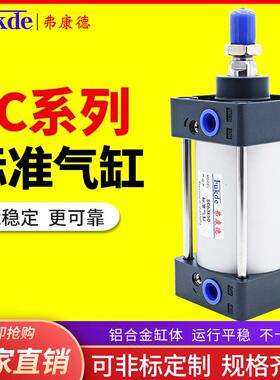 大缸径重型SC气缸长行程大推力125*100-160x150X175/300/500/600