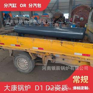 按需φ1200分汽缸银辰锅炉直径1100蒸汽分汽缸直径2.8米蒸压釜分
