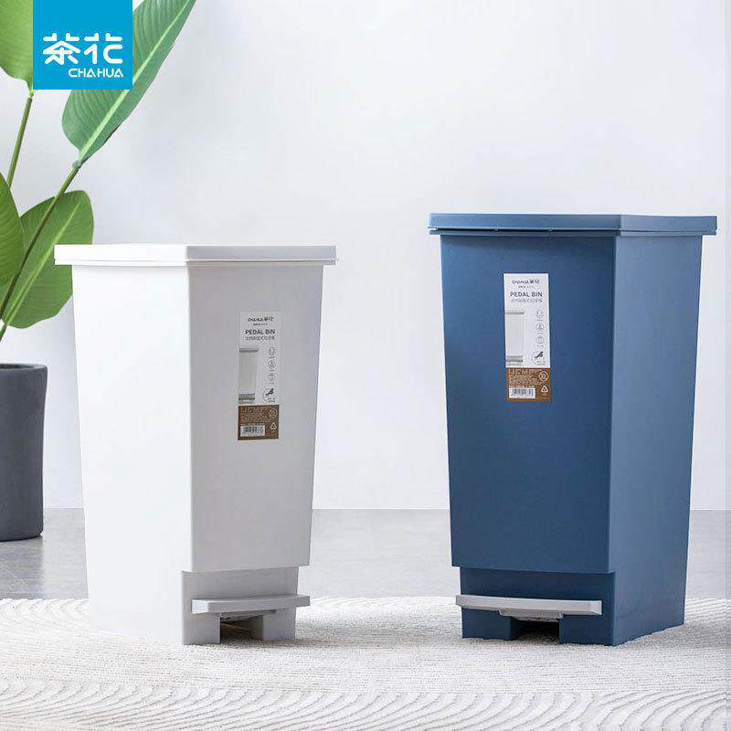 茶花洁纳垃圾桶家用带盖脚踩脚踏式卫生间厨房客厅大号分类垃圾桶