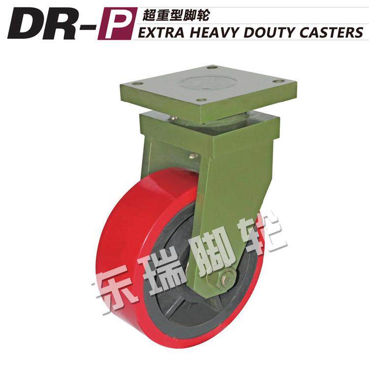 东瑞脚轮重型脚轮PU工业脚轮万向轮大型设备用轮子厂家供应