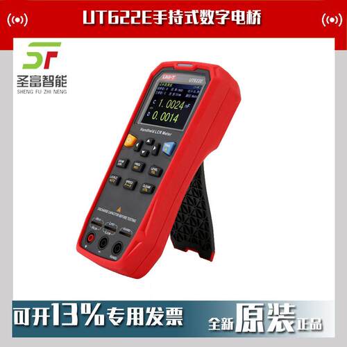 优利德UT622E手持式数字电桥