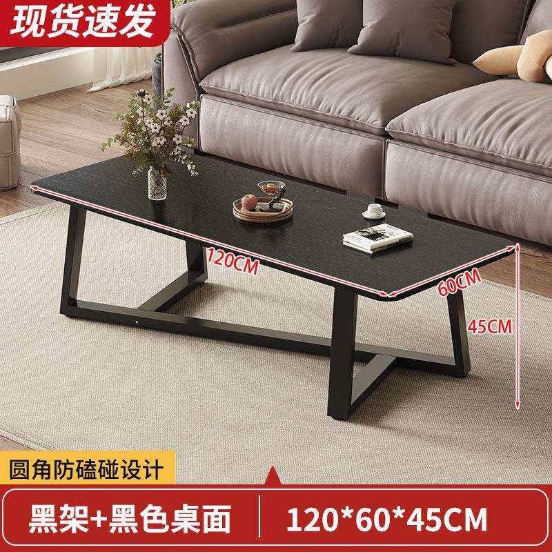 家用小户型茶几客厅高级现代桌子茶台出租房经济型茶桌长方形桌子