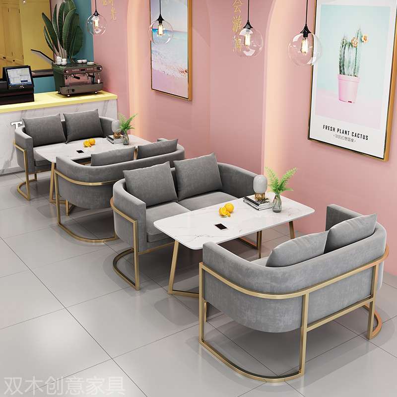 北欧咖啡厅奶茶店双人沙发桌椅组合现代铁艺接待洽谈卡座客厅