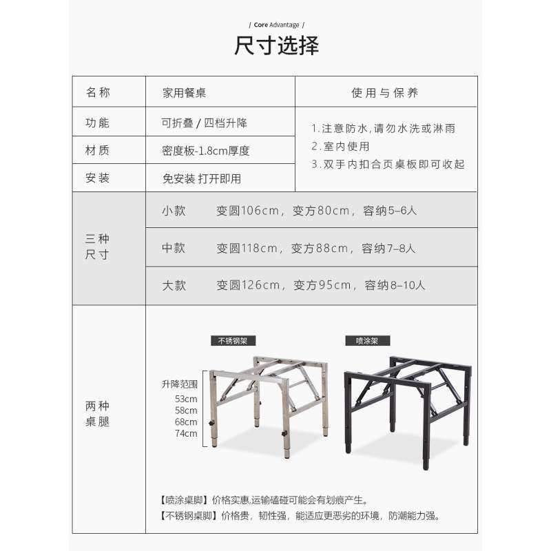 折叠桌子摆摊可升降免安装家用餐桌便携饭桌吃饭四方桌多功能圆桌