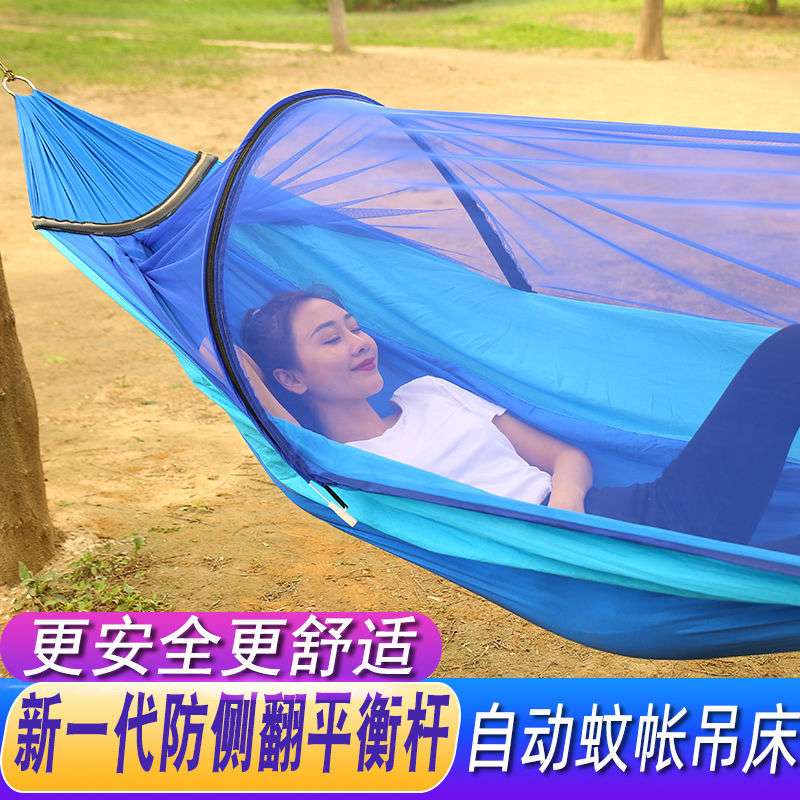 防侧翻蚊帐吊床户外室内成人速开大人秋千双人野外防蚊虫网红床厂
