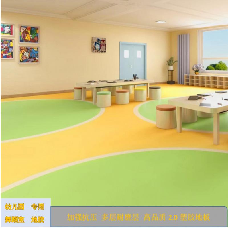 2.0新款塑胶幼儿园地垫舞蹈幼儿园地垫儿童房加厚拼接胶地板环保