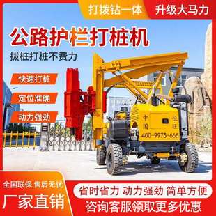 打桩机高速公路打孔机打拔钻一体机桥梁市政压桩机护栏打桩机