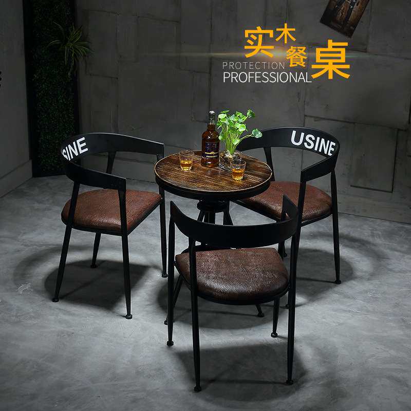 复古咖啡桌椅组合铁艺奶茶店酒吧椅工业风酒吧简约休闲椅子清吧厂