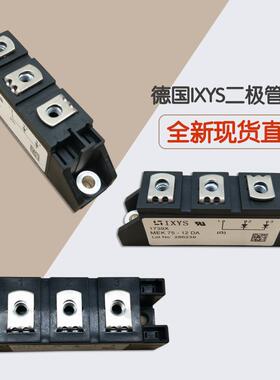 VBO36-08NO8VBO36-12NO8VBO36-14NO8VBO40-12NO6艾赛斯整流桥