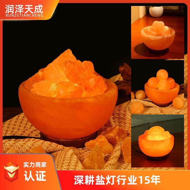 聚宝盆盐灯喜马拉雅水晶盐灯创意巴基斯坦进口玫瑰盐灯净化摆件