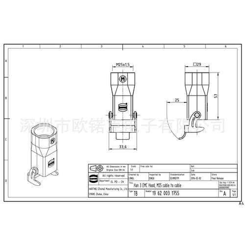 HARTING浩亭19620031755哈丁Han EMC矩形连接器单锁扣飞线底座