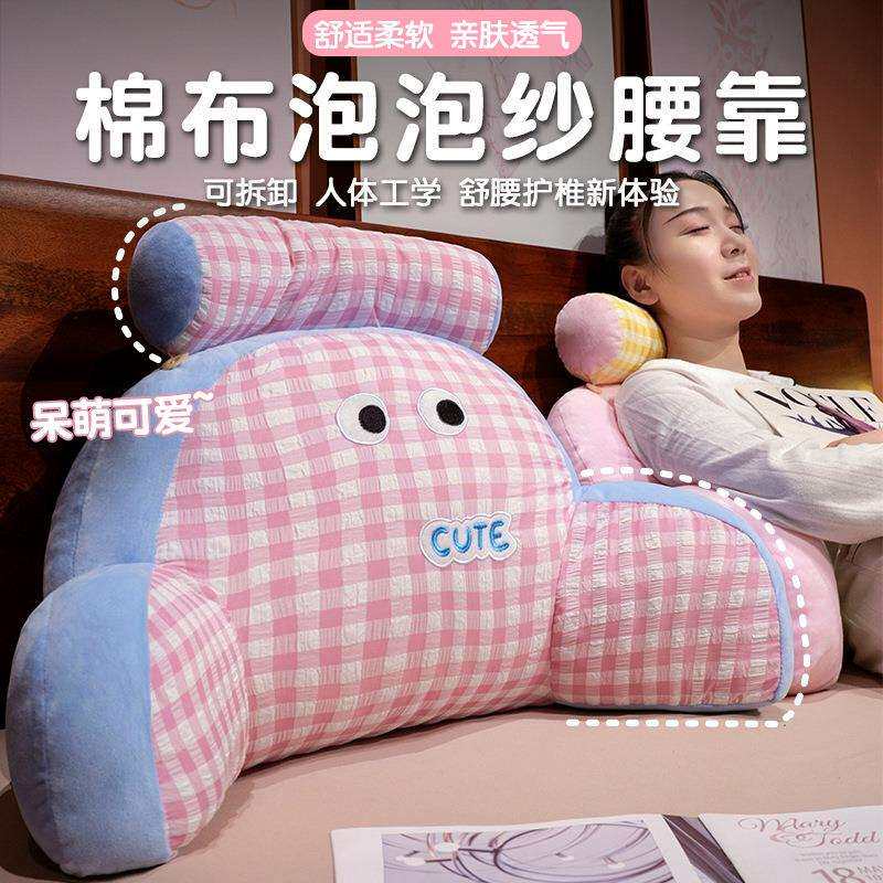 腰靠办公室座椅子工位上班久坐神器靠枕靠背坐垫柔软腰垫护腰靠垫