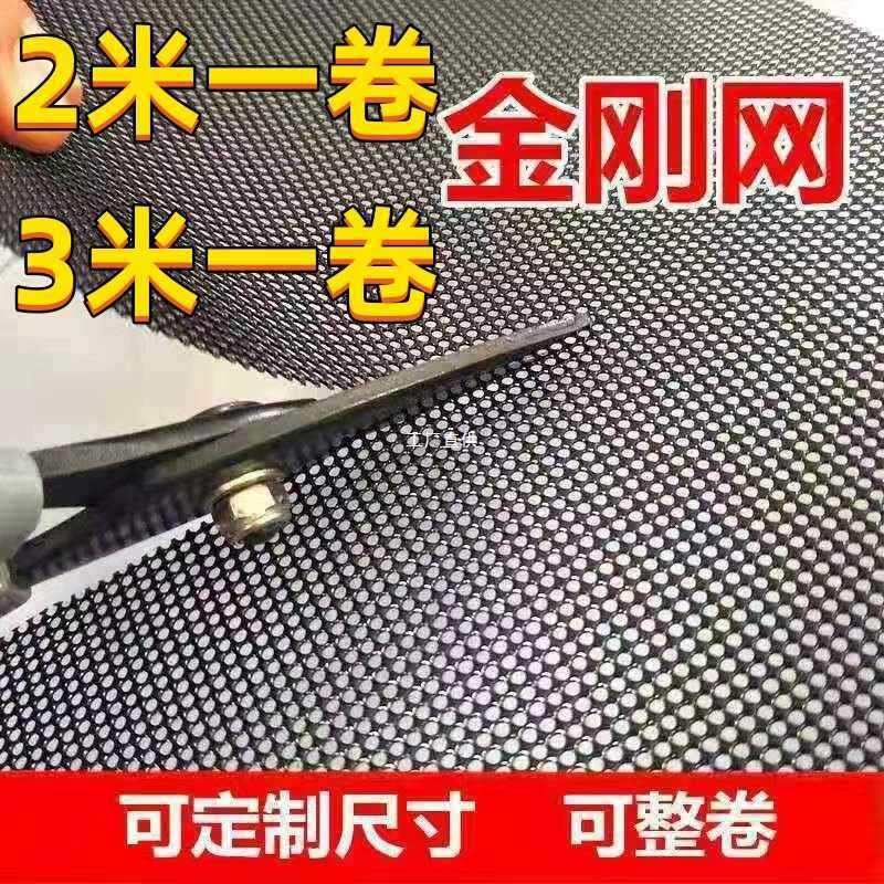 2米一小卷304不锈钢金刚网窗户纱窗网自装防盗金钢网纱网窗纱简易