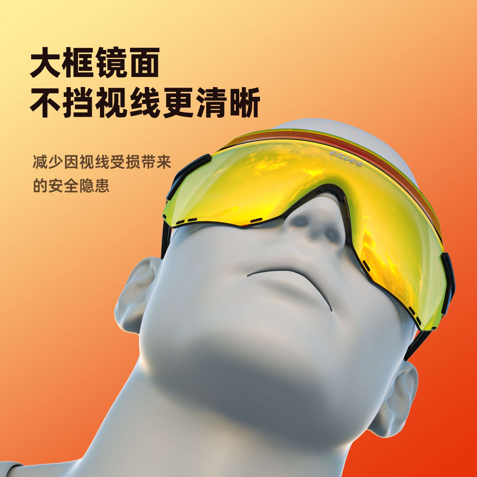 户外骑行眼镜 山地公路自行车跑步运动太阳眼镜炫彩变色REVO套装