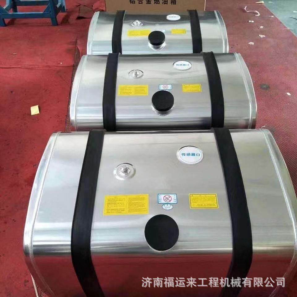 铝合金油箱大全适用解放陕汽重汽加大加厚铝合金油箱卡车各种规格