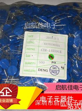 压敏电阻14D121K14D391K14D471K