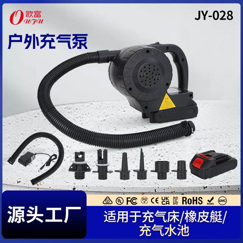 户外蓄电便携式电动充气泵打气泵充抽充两用电泵