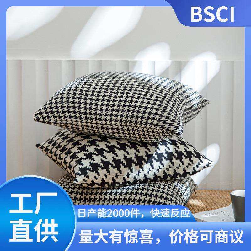 瑞景纺织北欧黑白千鸟格系沙发靠垫套不含芯软装搭配摄影昂斯格