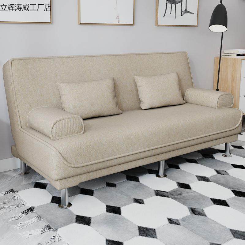 沙发沙发床两用折叠家具布艺沙发双人三人客厅租房沙发懒人沙发,模玩/动漫/周边/娃圈三坑/桌游,模型制作工具/辅料耗材,淘宝优惠券,粉丝福利购,淘宝优惠卷