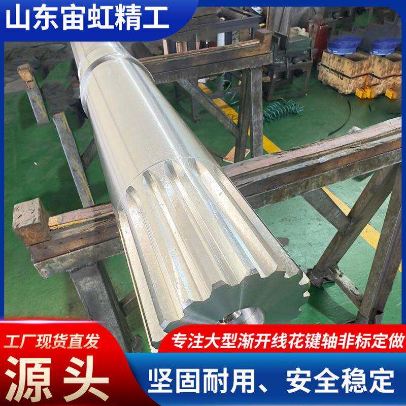 花键套一件起做内外渐开线矩形传动齿轮轴非标多规格花键轴