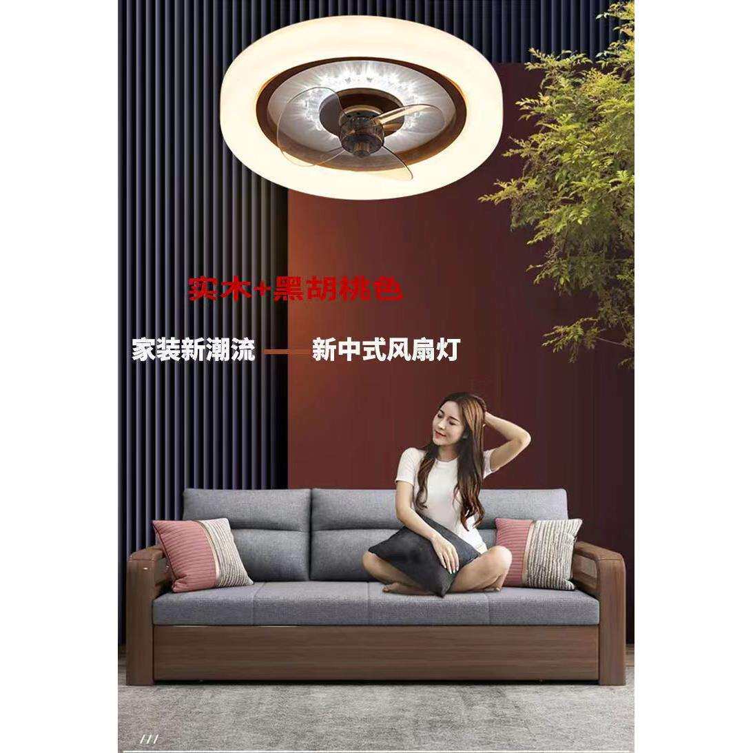 北欧实木卧室智能摇头风扇吸顶灯餐厅客房一体灯