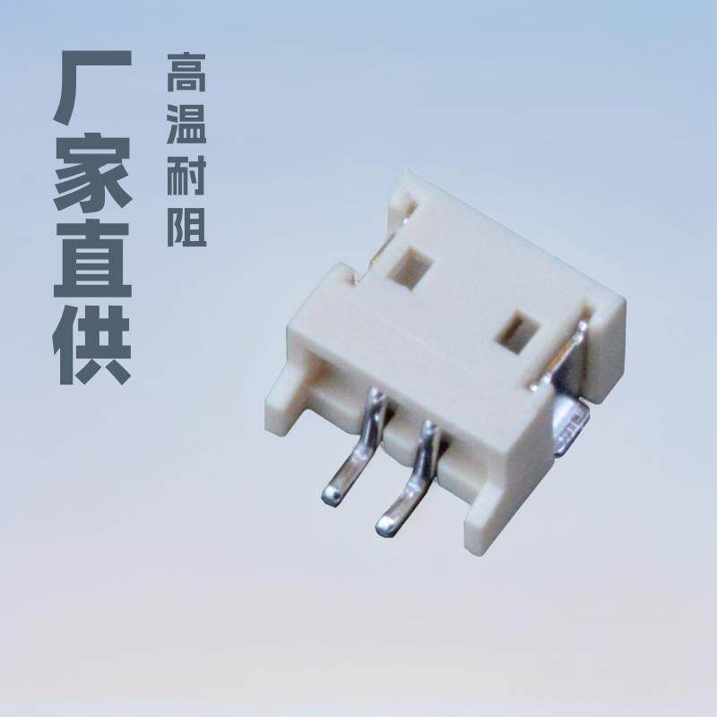厂家直供1.5MM间距弯针接插件高温耐阻燃1.5连接器SMT贴片1.5针座