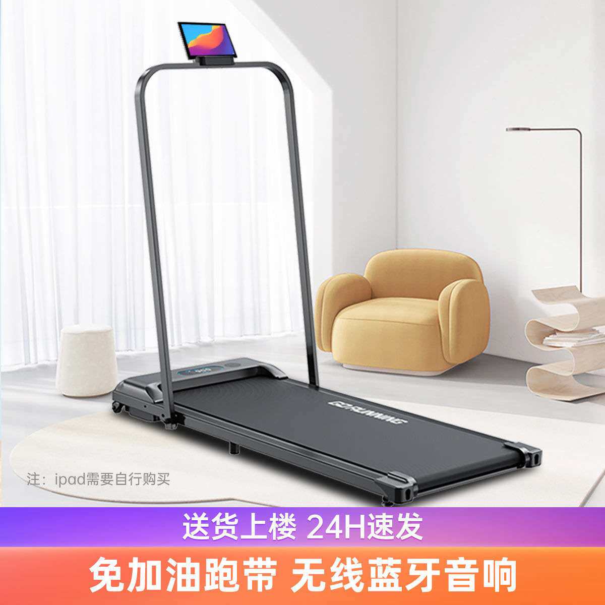 贝德拉跑步机家用款小型可折叠超室内家庭器材平板走步机外贸